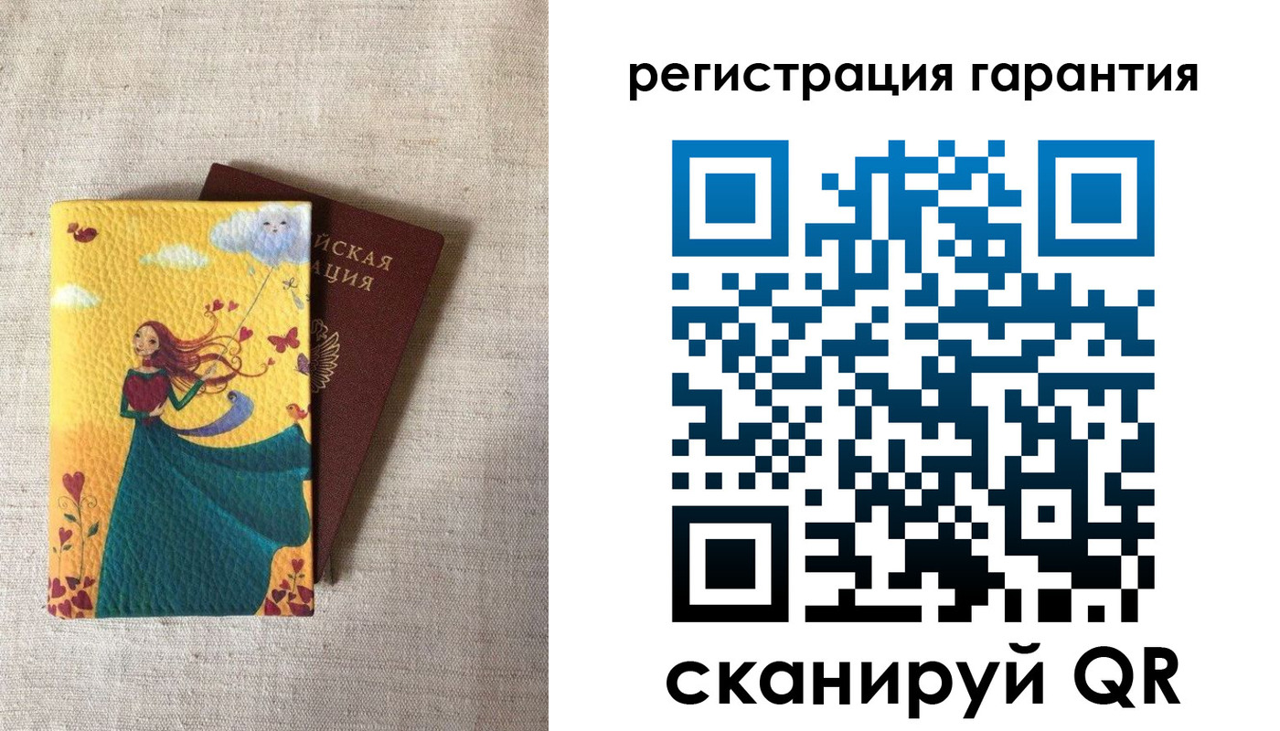 регистрация в Жердевке